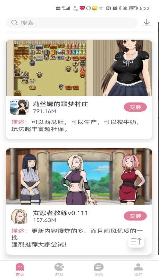 游咔官方开玩速报封面