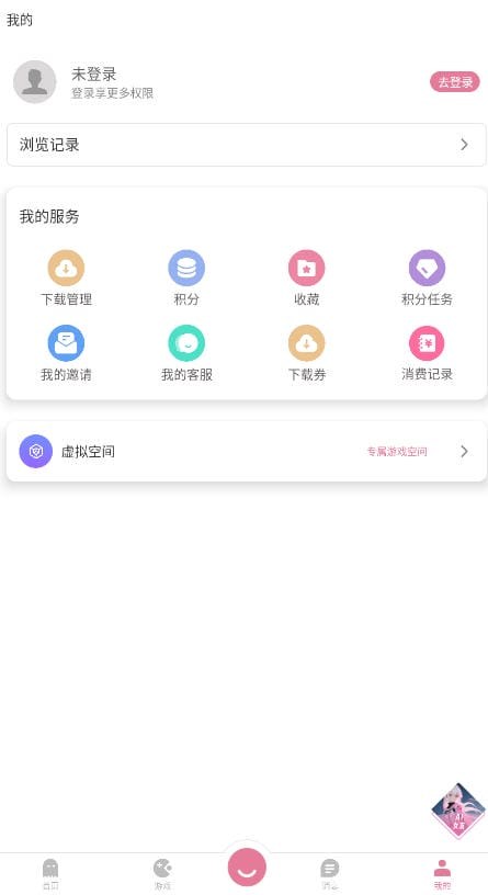 游咔官方周末活动场封面