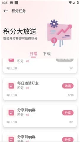 游咔官方玩家闲聊室封面